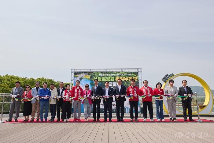 1. 아산시, ‘신정호정원 달빛누리교’ 준공식 개최(4).jpg