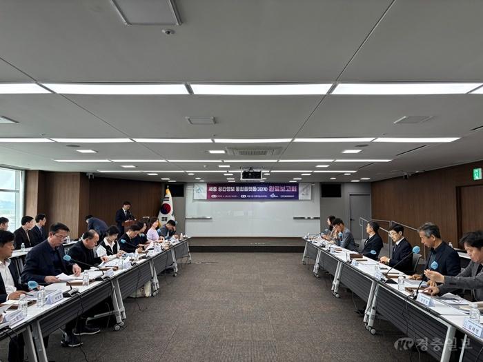 세종 부동산 포털 완료보고회(토지정보과).jpeg