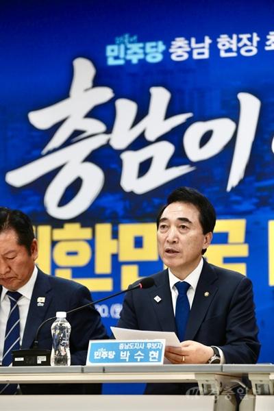 [충남도지사 후보] 충남현장최고위_박수현.jpg