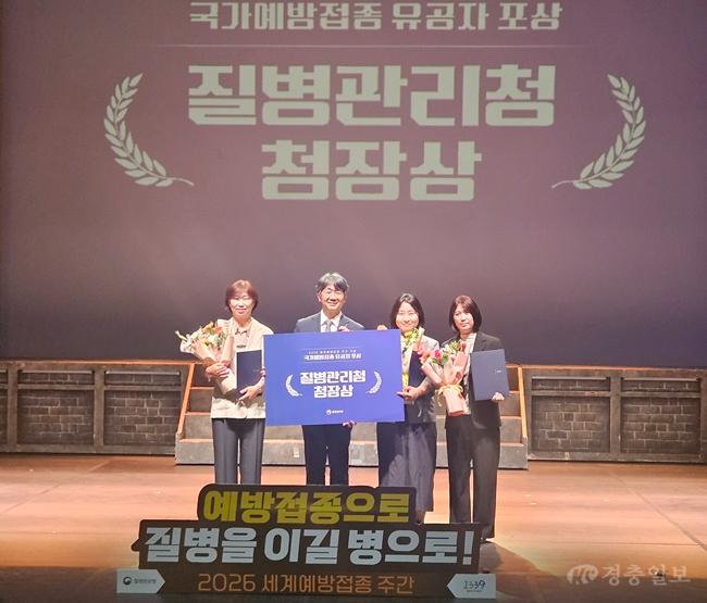 국가예방접종 유공자 표창. 왼쪽부터 송정희 세종시보건소 보건의료과장, 임승관 질병관리청장(보건소).jpg