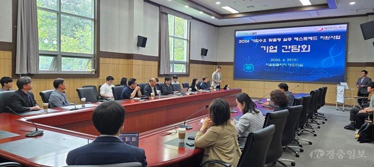 3. 대전시, 기업 맞춤형 실증 지원 본격화 1.jpg