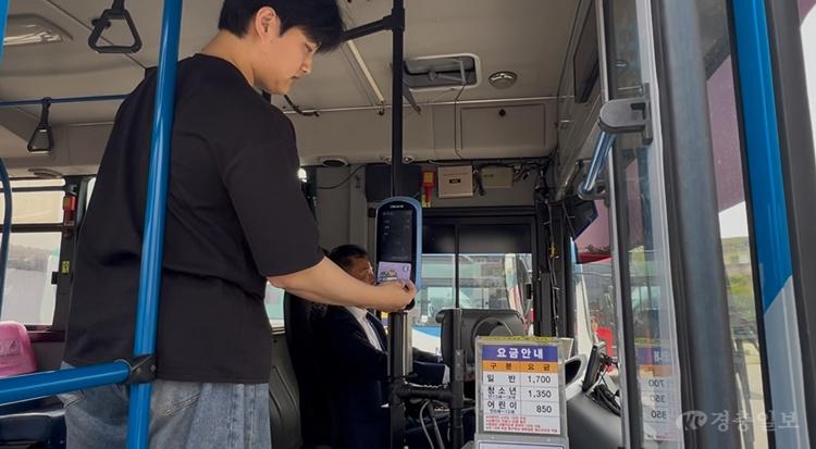 260430 충주시, 5월 1일부터 ‘어르신 등 무임교통 지원’ 본격 가동(시연식 사진).jpg