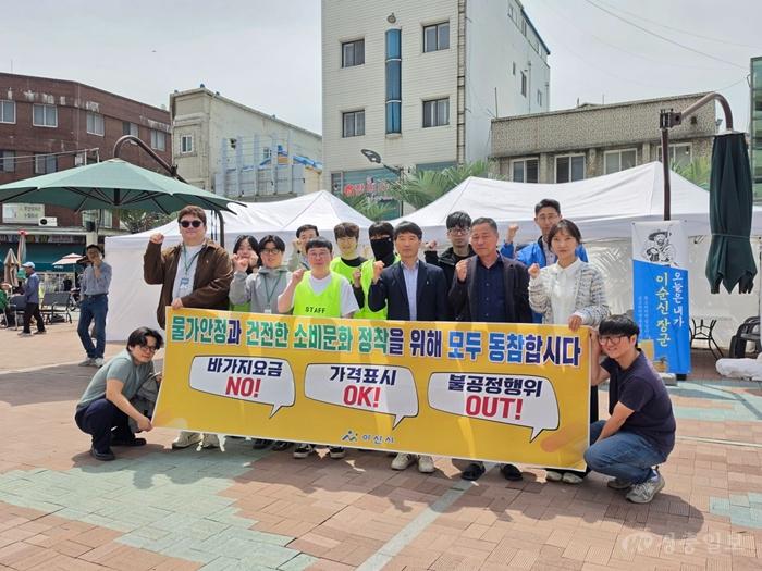 1. 아산시, 이순신축제 현장서 ‘물가안정 캠페인’·고유가 피해지원금 홍보 강화.jpg