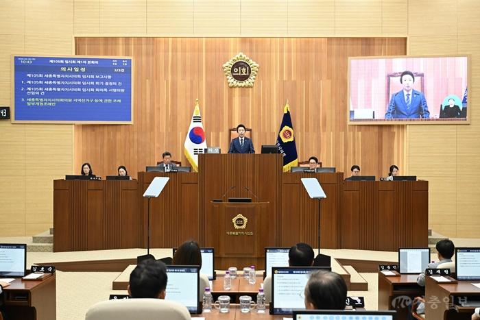 2026.04.30 제105회 임시회 제1차 본회의 002.JPG