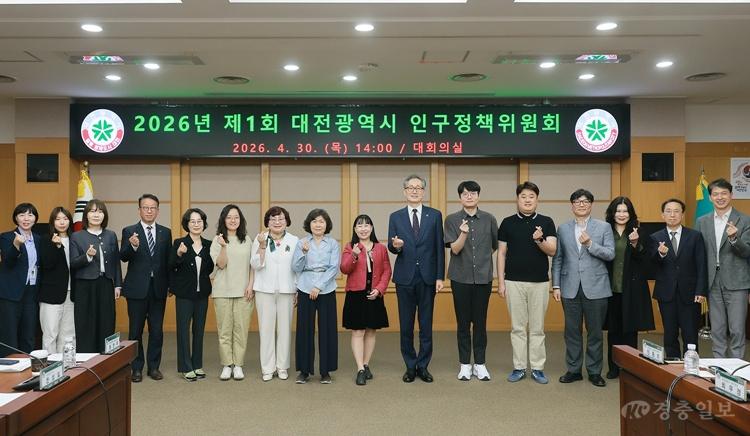 1. 대전시 12년 만의 인구 반등 추세 굳히기 총력 1.jpg