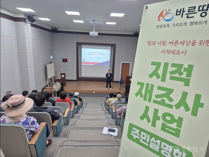 20260429-주민설명회1.JPG