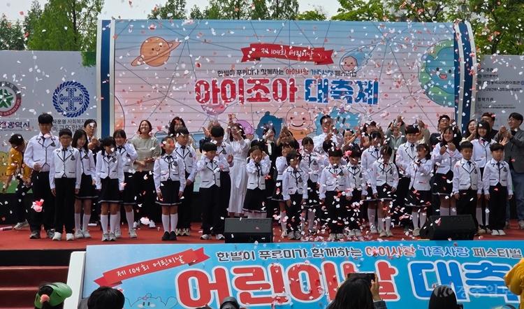 1. 대전시, 제104주년 어린이날 기념행사 개최 1.jpg