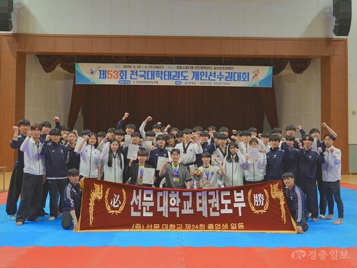 사진 1. 선문대가 참가자 단체 기념 사진.jpg