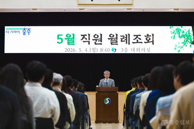 충주시, 5월 주요 현안 점검 및 정부예산 확보 총력 (1).jpg