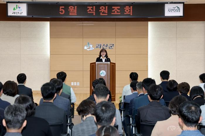 이수현 괴산부군수가 4일 군청 대회의실에서 직원조회를 주재하고 있다.jpg