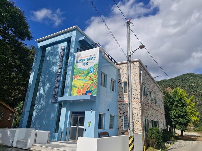 03.1 청주시, 귀농귀촌 희망자 위한 단계별 맞춤 지원 추진. 사진(옥화 은퇴자마을 전경).jpg