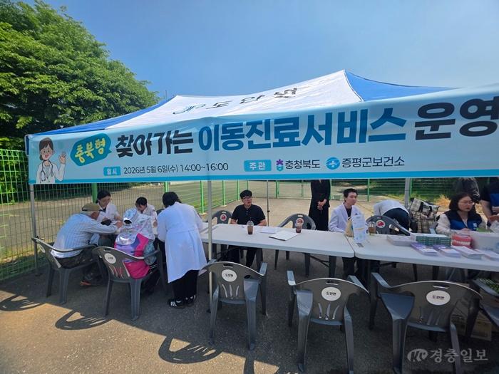 1. 증평군, 찾아가는 병원 운영 사진 1.jpeg