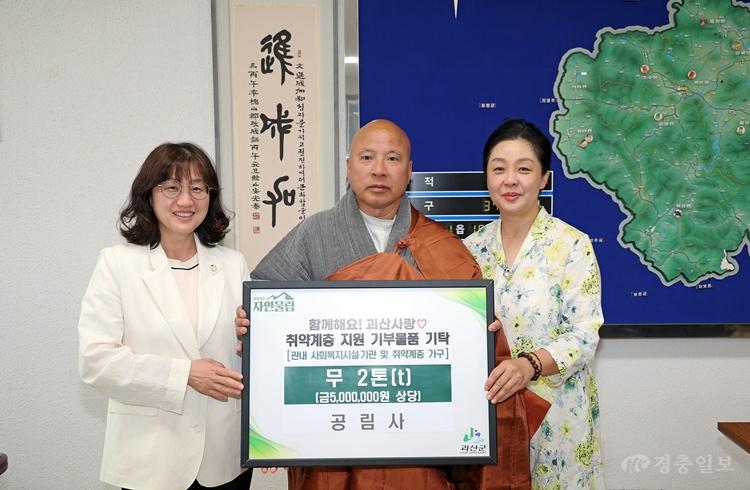 왼쪽부터 이수현 군수 권한대행, 원호 주지스님.jpg
