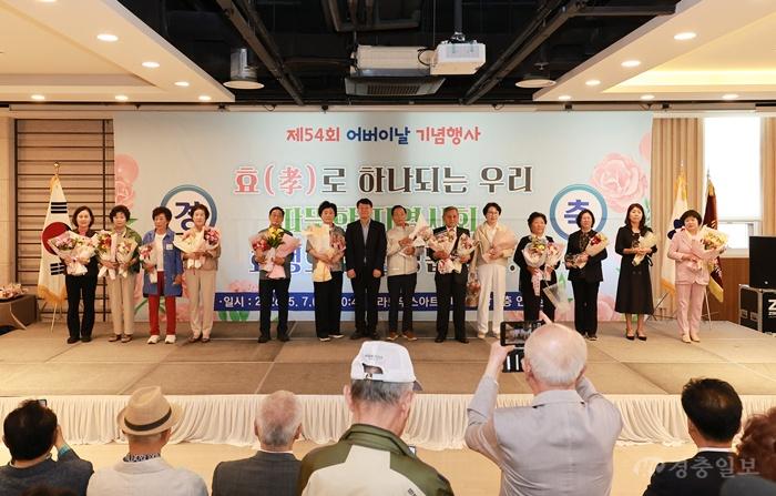 (5 7) 3 유성구 효 문화 확산 제54회 어버이날 기념 행사 사진.jpg