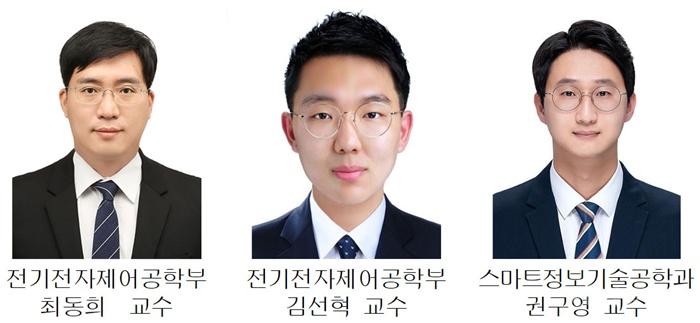 최동희-김선혁-권구영-교수.jpg