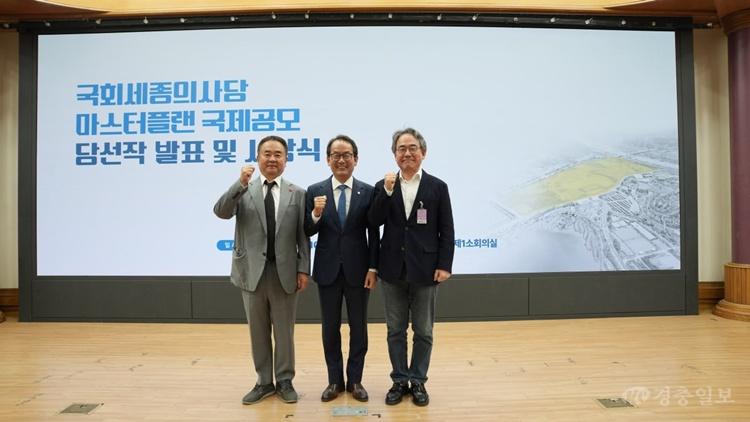 강준현_의원_마스터플랜_시상식_현장_사진.jpg