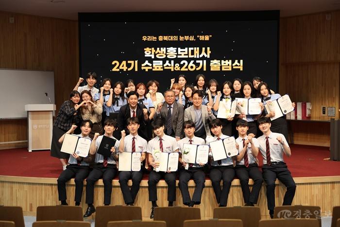 충북대 보도자료(학생홍보대사 ‘해울’, 새로운 얼굴로 충북대를 가장 가까이에서 알린다!).JPG