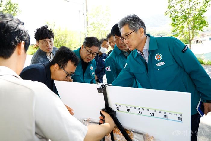 1 이천시 재해취약시설 현장 점검 강화 추진2.jpg