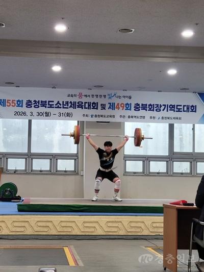 제55회 전국소년체육대회 충북교육청 유망주(사진1)박건민.jpg