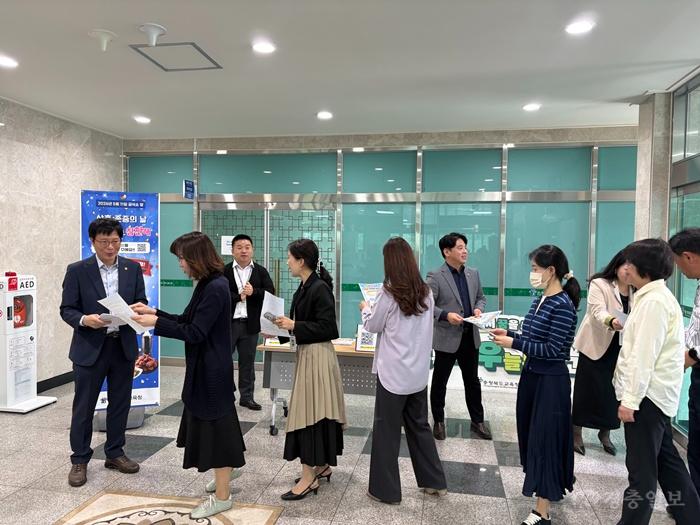 충북교육청, _상호 존중의 날_ 칭찬 캠페인 실시(사진1).jpg