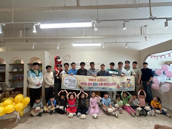 100인의아빠(인구여성가족과).jpg