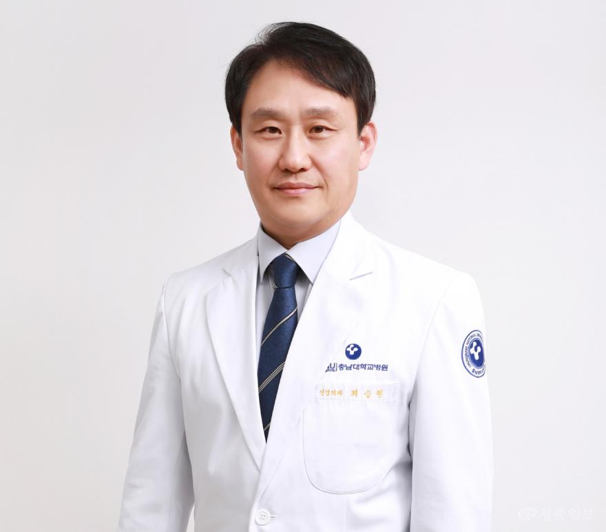 신경외과 최승원 교수.jpg