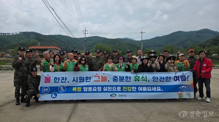 안전총괄과(폭염 안전 캠페인).jpg