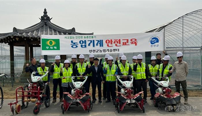농업기계 안전교육 관련 사진.jpg