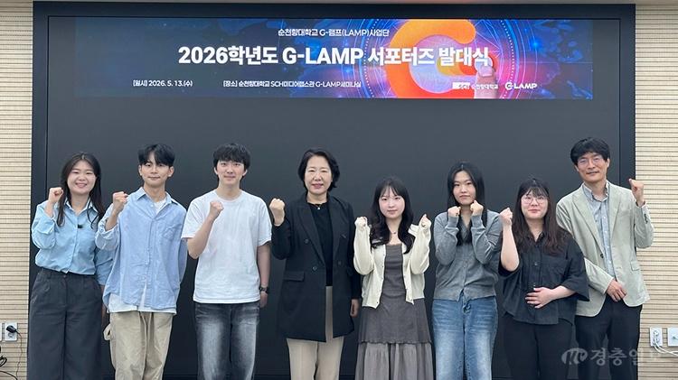 G-LAMP서포터즈 발대식 사진 1.jpg