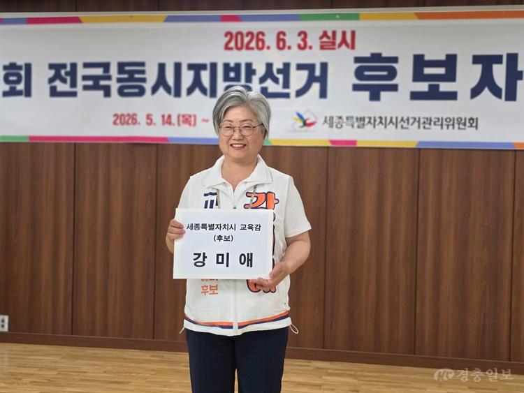 본 후보 등록 사진.jpg