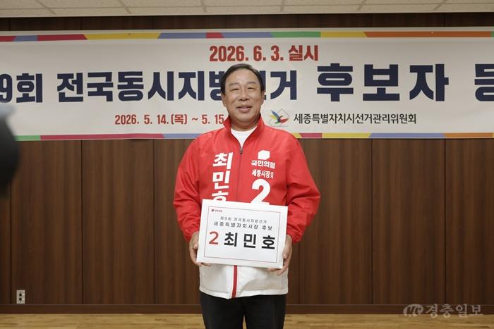 후보 등록 사진.jpg