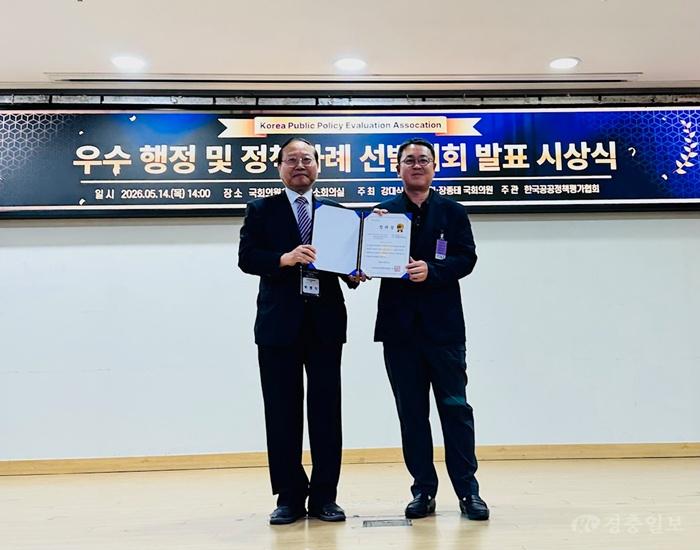 (20260514) 세종일자리경제진흥원 보도자료_01 시상식.jpg
