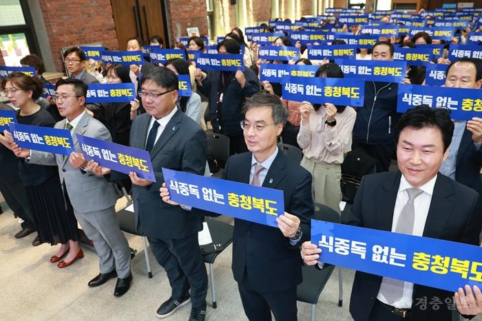20260514 - 제25회 식품안전의 날 기념식(대회의실 경부).jpg