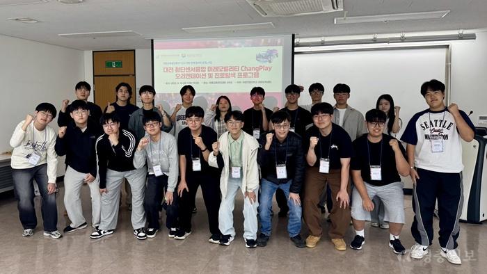 국립한밭대학교 고교-대학 연계 미래모빌리티 진로탐색 프로그램1.jpg