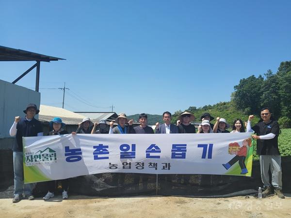 괴산군 농업정책과 농촌 일손돕기 (1).jpeg