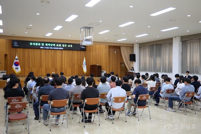 5.15.보은군, 공사관리·계약금액 조정 실무교육 실시(1).JPG