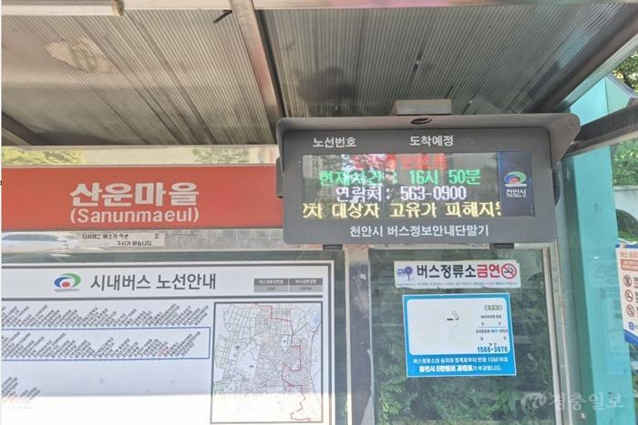 고유가피해지원금 홍보 사진 1.jpg