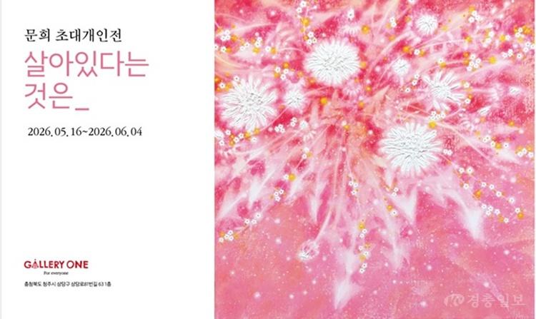 KakaoTalk_20260518_095441804.jpg