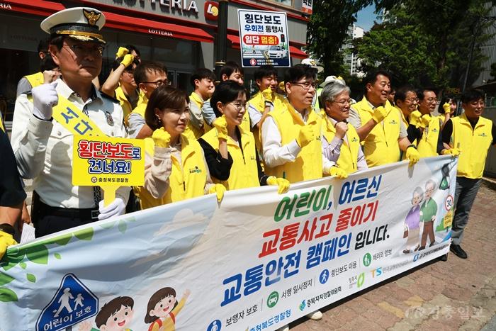 20260518 - 교통안전문화 하굣길 캠페인(금천동 행부)1.jpg