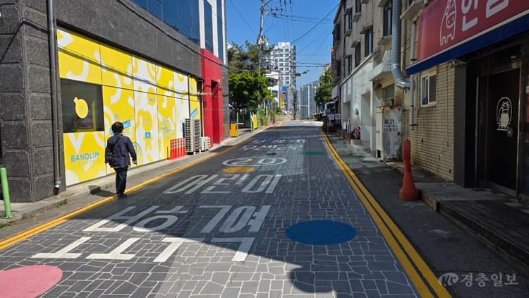 교통정책과(삼은초 보행자우선도로) (1).jpg