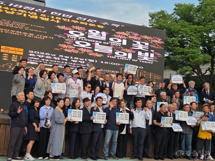 3. 제46주년 5·18 민주화운동 충남 기념행사, 아산시 온양온천역 광장에서 성료(1).jpg