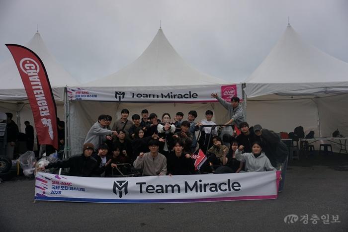 국립한밭대학교 팀 미라클 2026 AMF 대회 참가 기념촬영.jpg