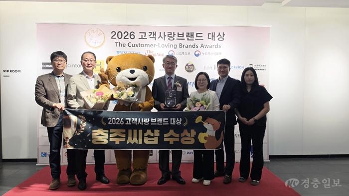 ‘충주씨샵’, 2026 고객사랑브랜드대상 2년 연속 ‘대상’수상 (왼쪽 두번째부터 권용오 충주농협조합공동사업법인 대표, 충주씨, 김진석 충주시장 권한대행, 권은하 농식품유통과장)).jpg
