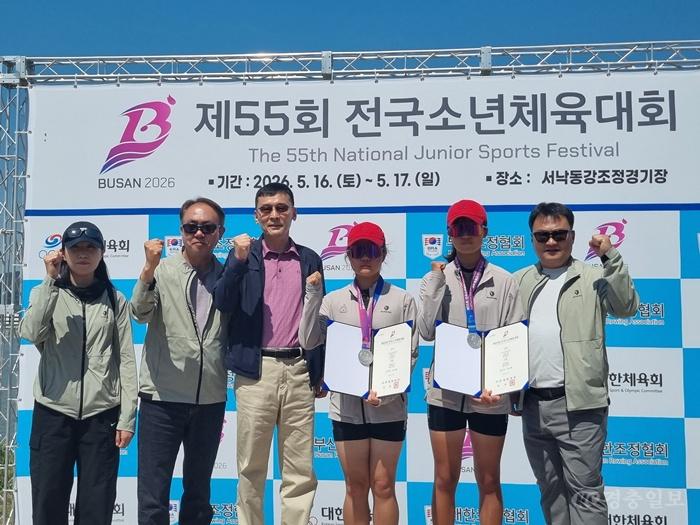 충북선수단, 제55회 전국소년체육대회 참가(사진).jpg