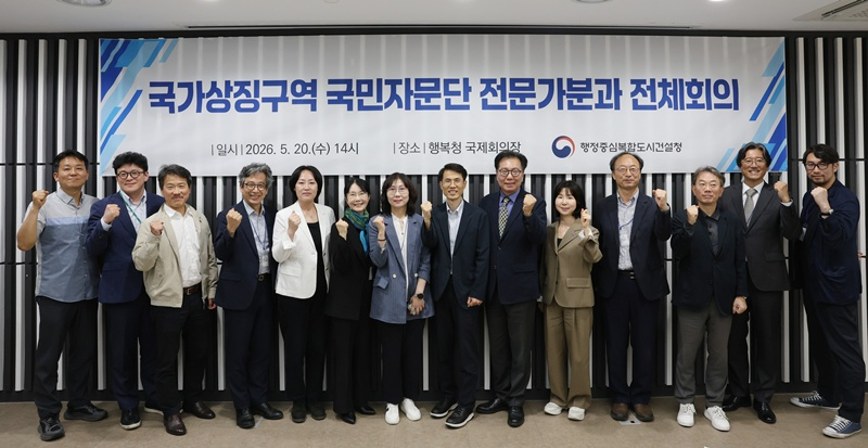 자문단회의 단체사진.jpg