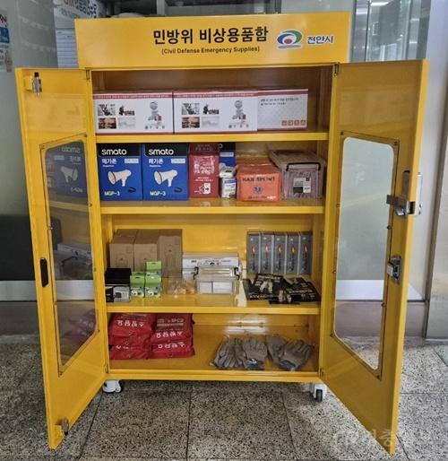 안전총괄과(민방위 비상용품함 설치) (1).jpg