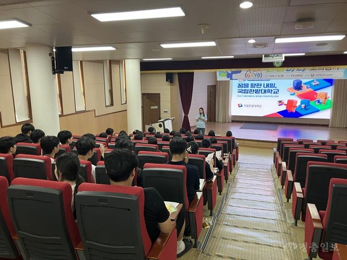 국립한밭대학교 찾아가는 입시 설명회_도초고 방문 모습2.jpg