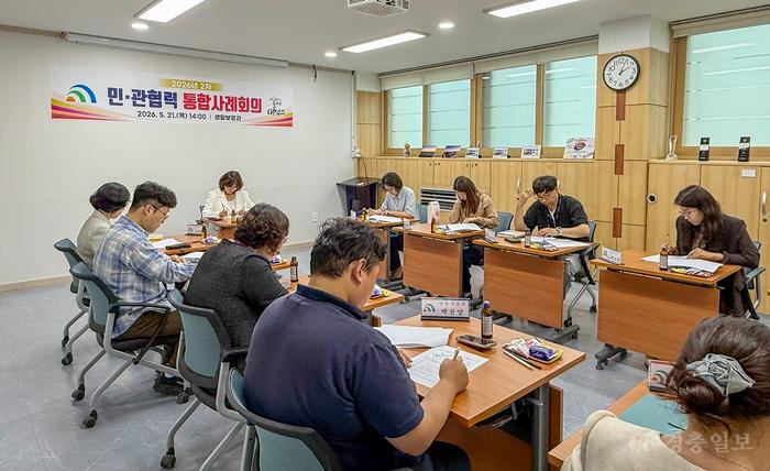 1. 대전 대덕구, 복합 위기 가구 지원 위한 통합사례회의 개최.jpg