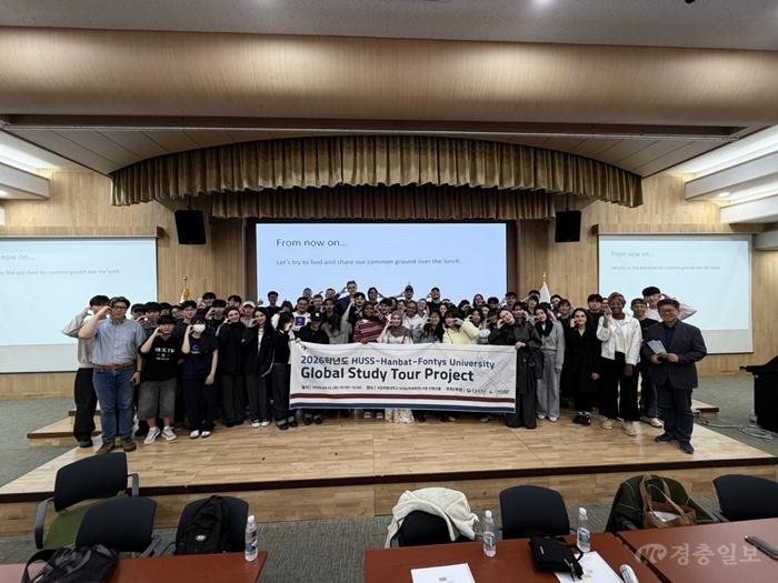 국립한밭대-폰티스대 공동 수업 기념촬영.jpg