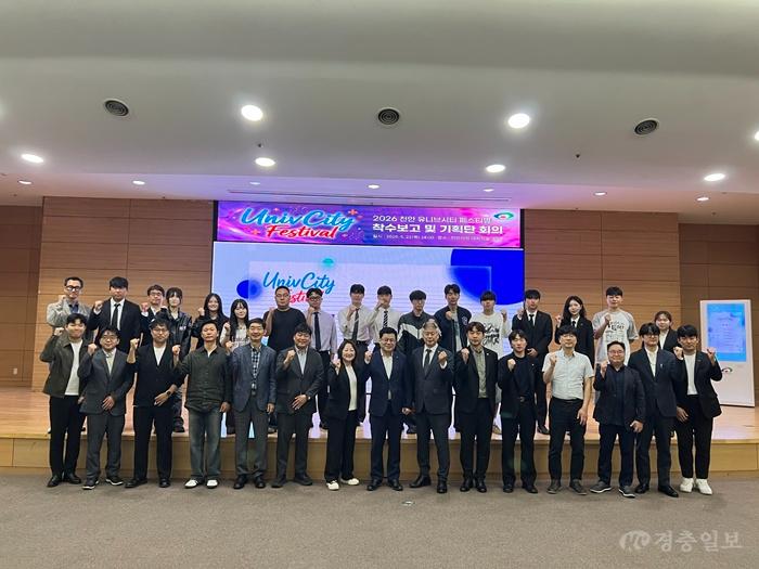 청년정책과(유니브시티페스티벌 착수보고회 및 행사기획단 회의).jpeg